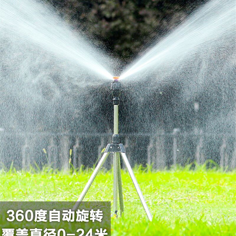 现货速发草坪灌溉喷头自动旋转洒水器度浇水喷水喷淋园林绿化草坪
