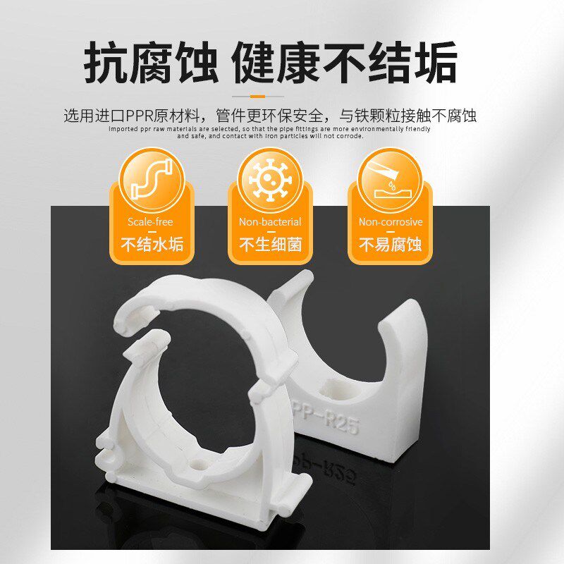 现货速发水管配件大全ppr管卡4分6分固定自来水管卡排水管U型扣卡