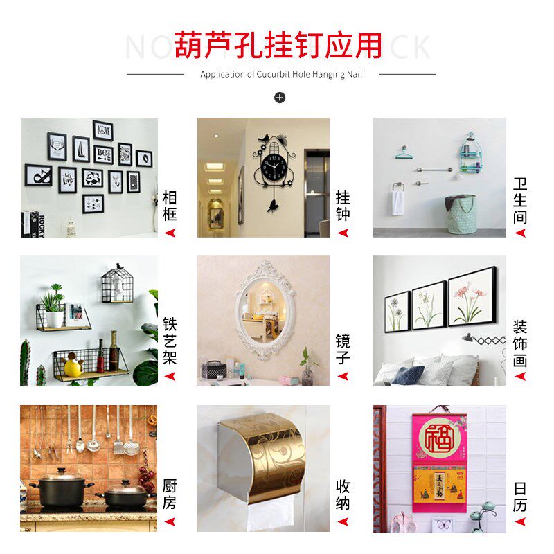 现货速发免打孔挂钩挂画神器钟表安装相框婚纱照片书画墙语苏