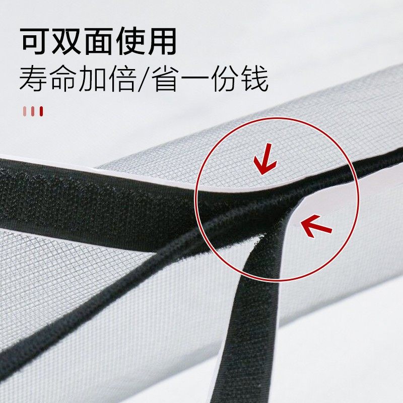 现货自粘纱窗纱网自装磁吸式防蚊沙窗F魔术贴窗户简易网纱隐形窗