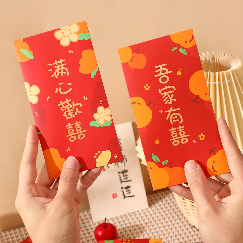 现货结婚红包袋2022新款创意接亲堵门专用M改口迷你利是封婚庆用