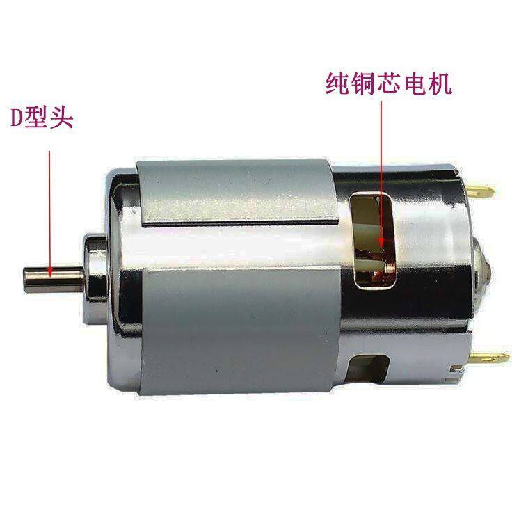 现货速发后背式电动施肥器撒肥机高速775D型头12v调速电动喷雾器