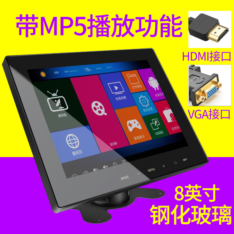 现货速发小电视机12寸液晶迷你7寸8寸家用小型便携hdmi工业屏幕10