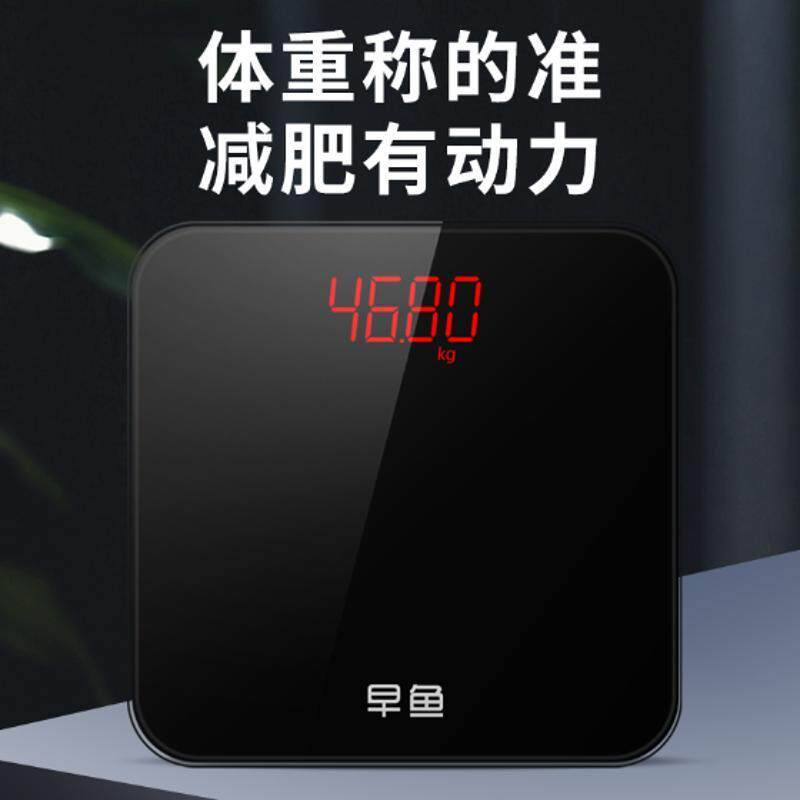 现货体重秤f专用智能体重充电款电子秤人体小型称称重标准