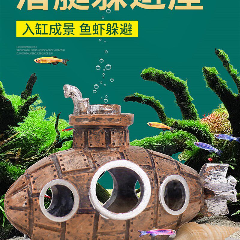 现货速发鱼缸小鱼躲避屋树脂装饰品摆件造景繁殖罐水族用品