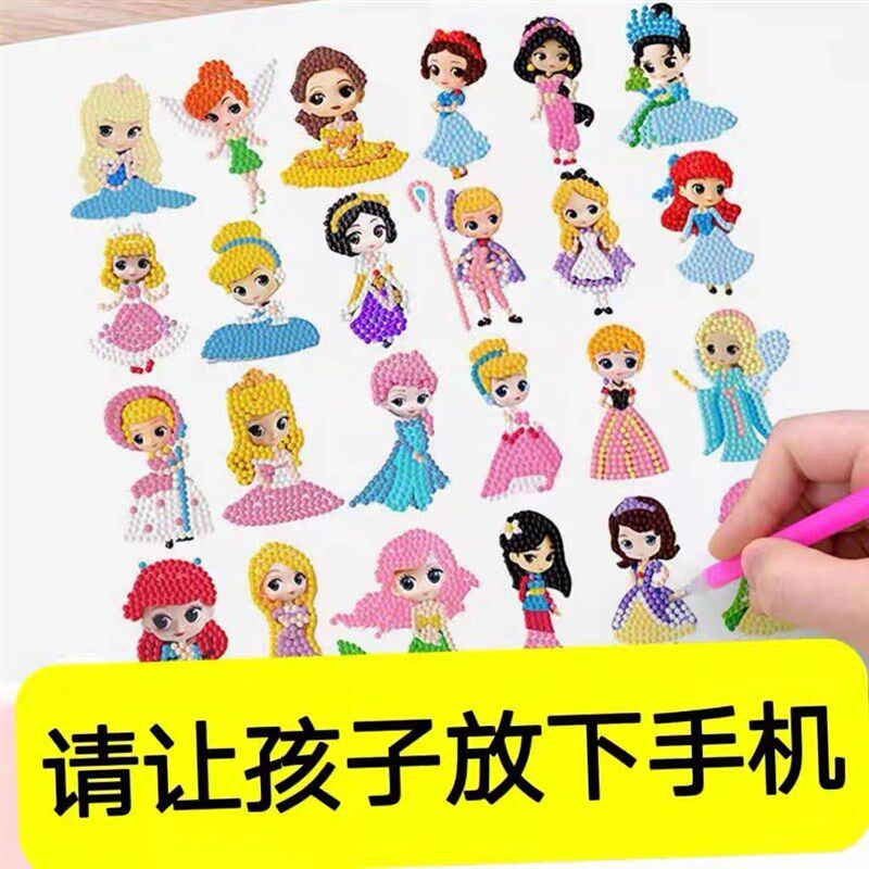 现货速发贴画202年新款随意贴画黏贴钻玩具儿童材料包