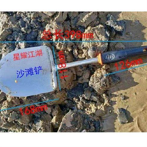 现货速发赶海工具挖蛏子不锈钢挖蛏铲蛏子钩钓蛏子钩钩子沙滩铲