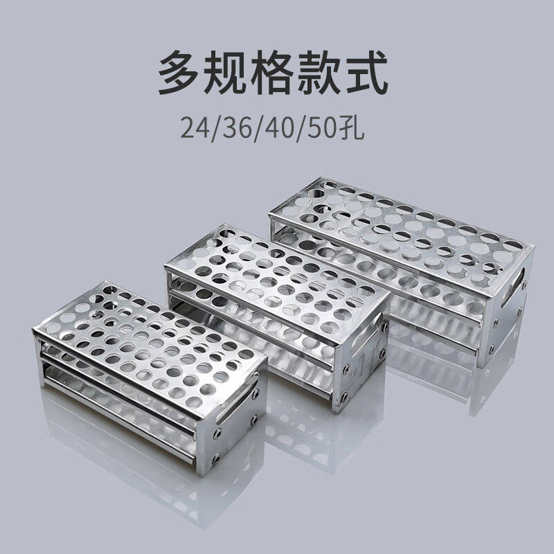 现货速发铝制试管架木质塑料试管架8孔24孔6孔40孔50孔1m15.5mm20