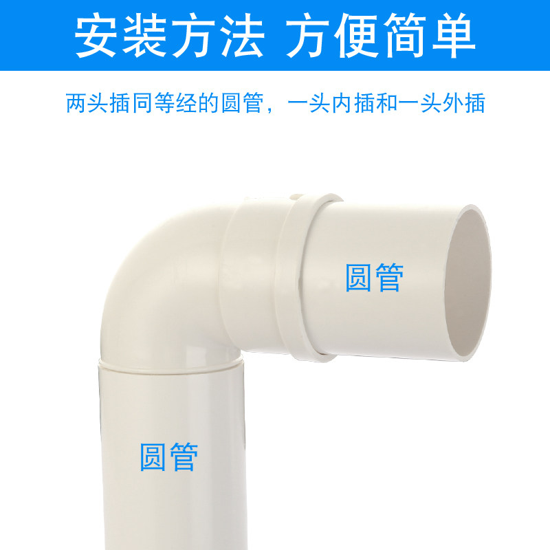 现货速发pvc排水管弯头0度 门弯 带口弯 200下水管直角弯头50 75