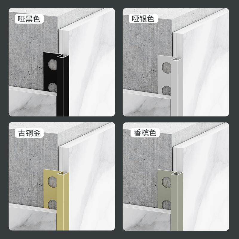 现货铝合金瓷砖收边条木地板压条金属接缝条阳R角线收口条墙角压