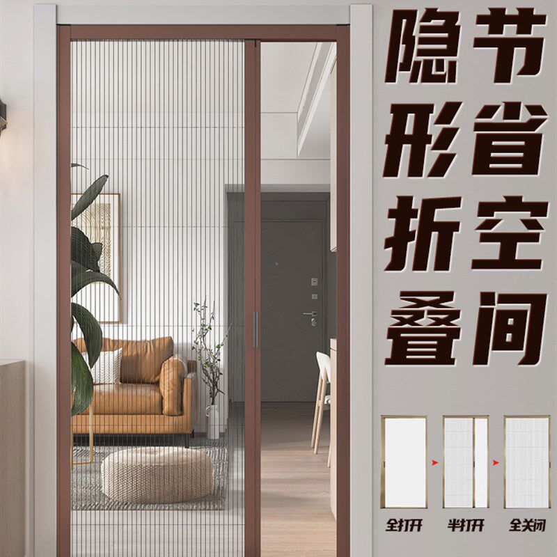 现货速发蚊帐门帘推拉纱门帘免打孔安装沙门移门折叠式厨房纱门入