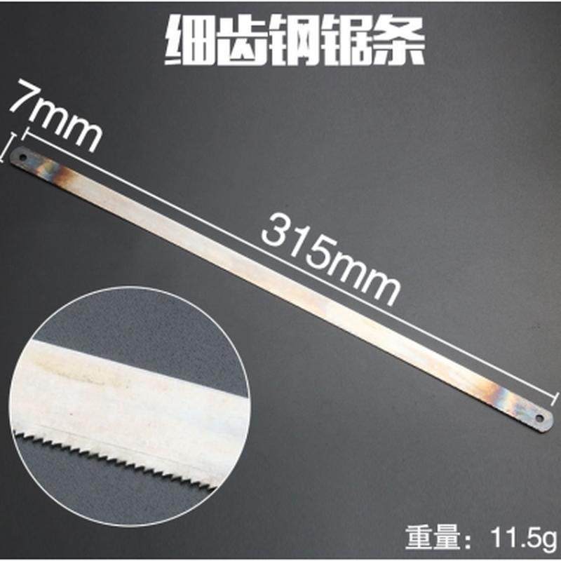 现货速发新钢锯条碳钢高碳钢钢锯条手用齿锯条手工细手用加厚中粗