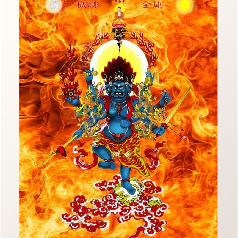 现货速发大小款 秽迹金刚 大力威怒除秽金刚佛像挂画自粘贴画可带