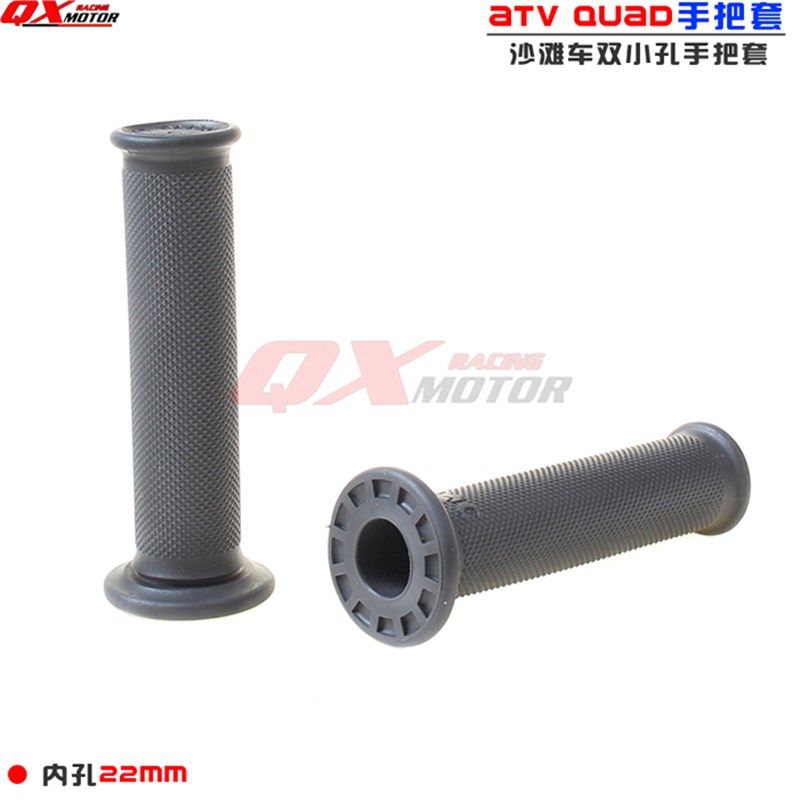 现货速发沙滩车单车自行车童车改装超软双22mm小孔手把套把胶握把