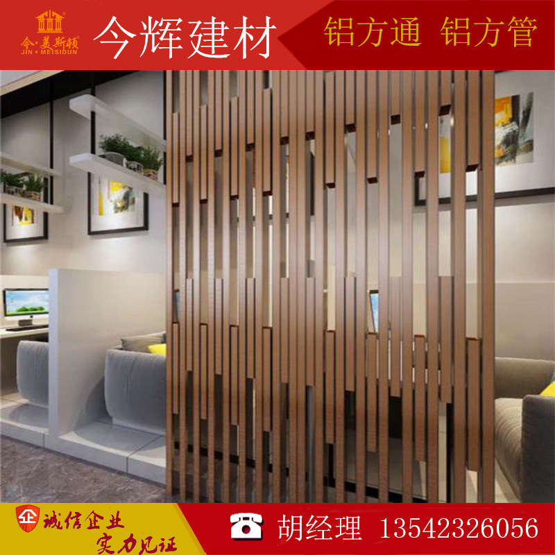 现货速发木纹铝方通印烤漆型材凹槽四方木纹铝方管悬吊式天花板墙