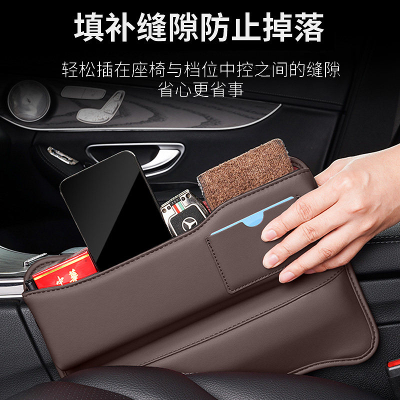 现货速发夹缝收纳盒多功能车载夹缝盒坐椅缝隙储物盒座位椅缝置物