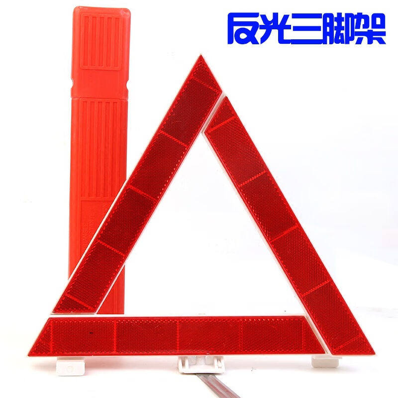 现货速发汽车救援工具组合车用逃生包车载急救箱自驾应急装备汽车