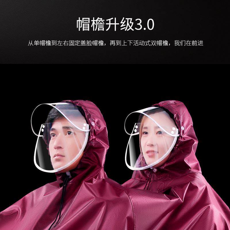 现货速发雨衣电动车雨披电瓶车加大加厚男单双人摩托自行车成人骑