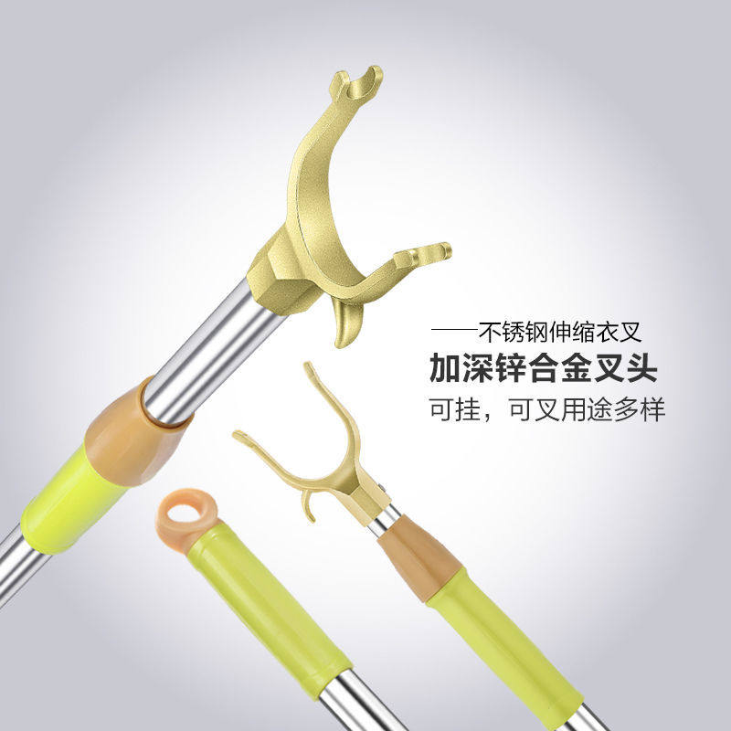 现货速发晾衣架挑杆伸缩加长衣叉不锈钢宿舍衣叉杆子学生服装店晾