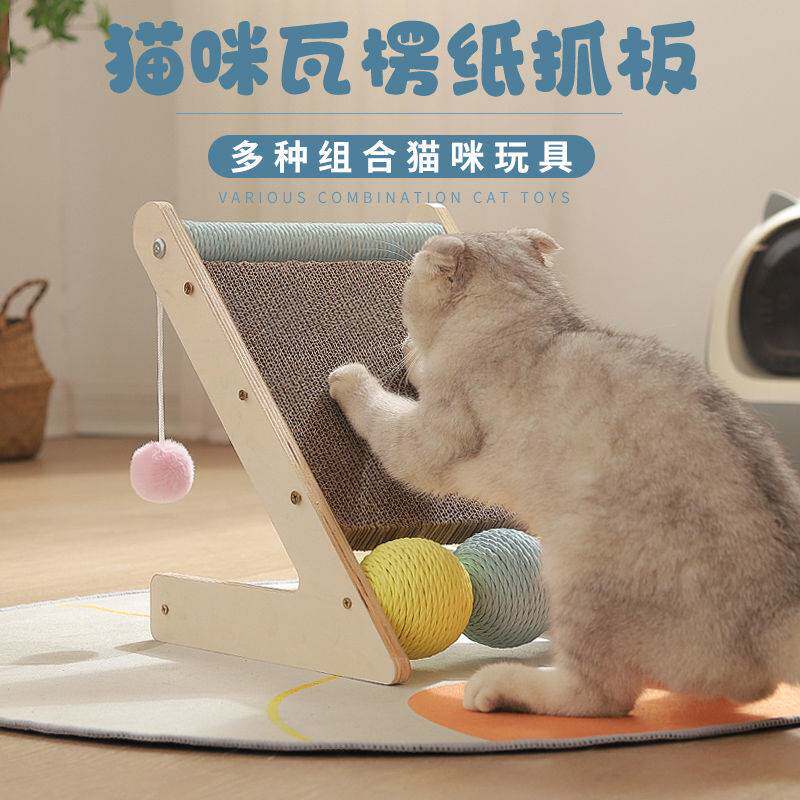 现货速发猫抓板立式猫玩具耐磨不掉屑大号猫抓柱瓦楞纸磨爪板自嗨