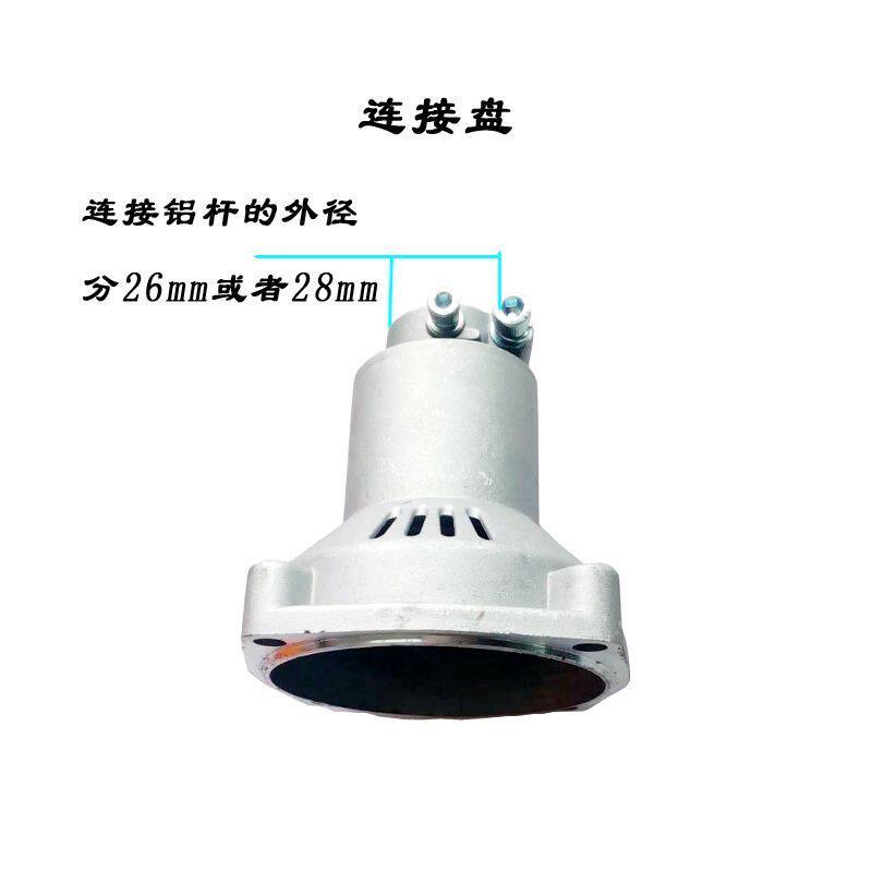 现货速发铝杆工作头传动轴连接头园林配件哈力充电式电动割草机连