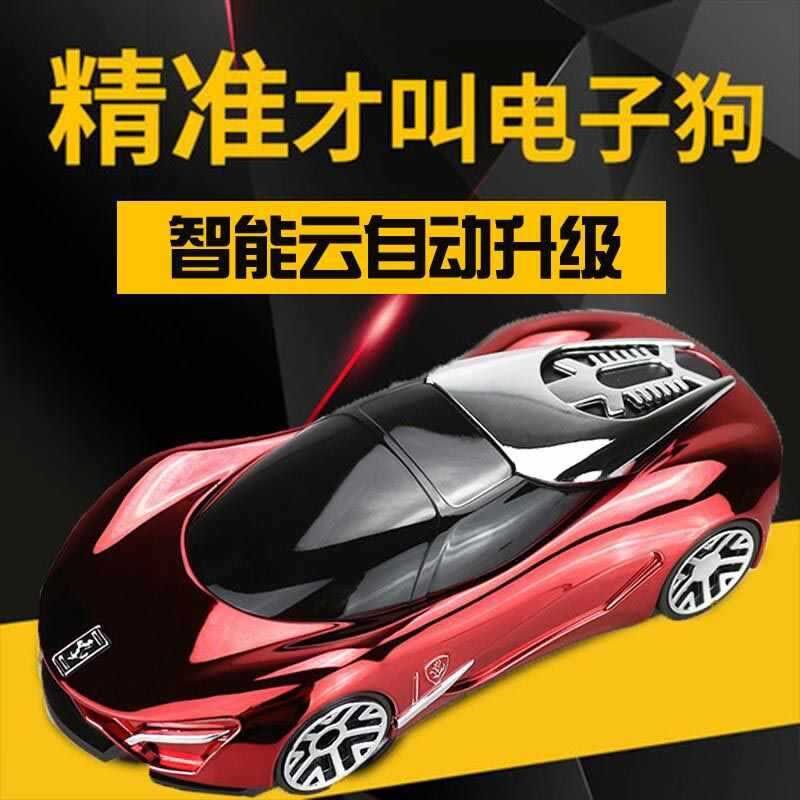 现货速发2025新款车载电子狗固定流动高感雷达超速提醒自动升级电
