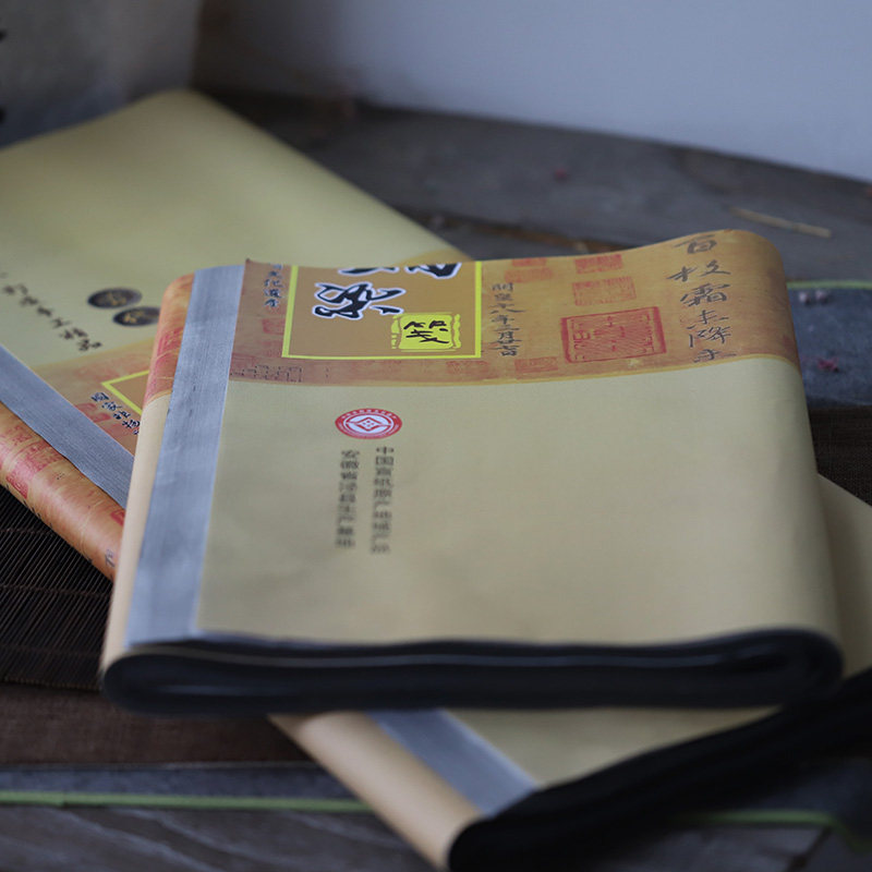 现货速发同和纸庄 仿拓片黑色宣纸纸宣纸用白墨汁书写黑宣纸