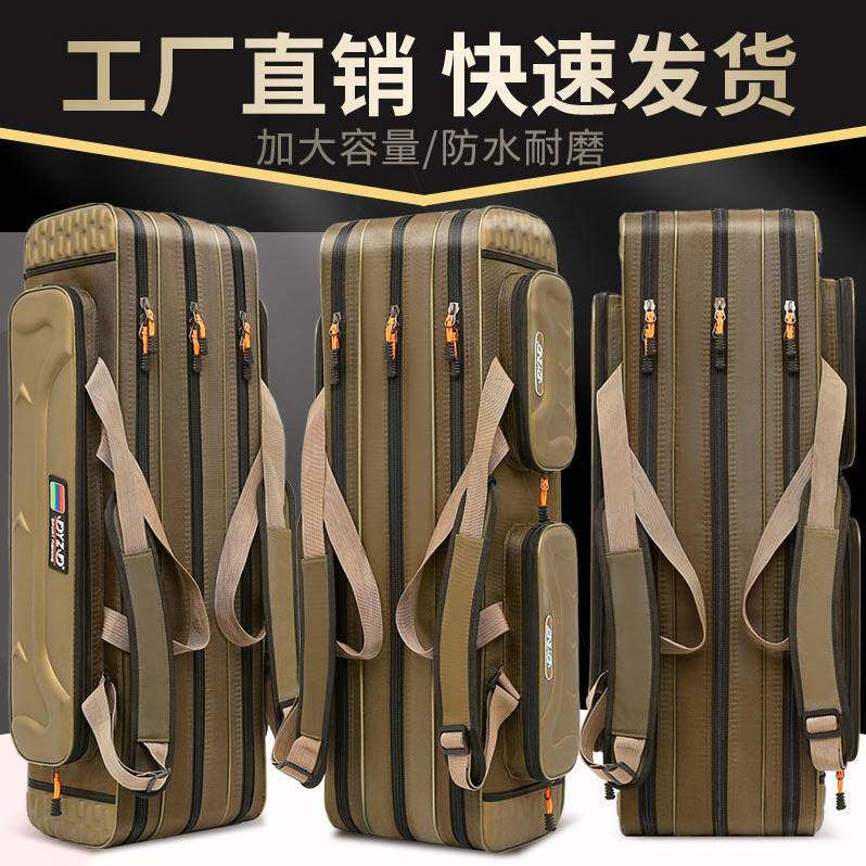 现货速发包轻便型新款大容量钓包加厚可携式海竿包多功能防水渔具