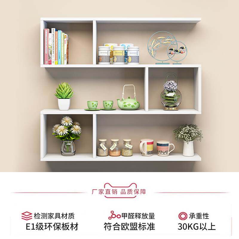 现货速发书架墙上置物架免打孔挂墙壁挂式壁柜客厅卧室柜子创意收