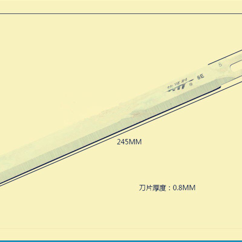 现货速发快可利 直刀 电剪刀裁布机切布机裁剪机刀片 10寸 刀片