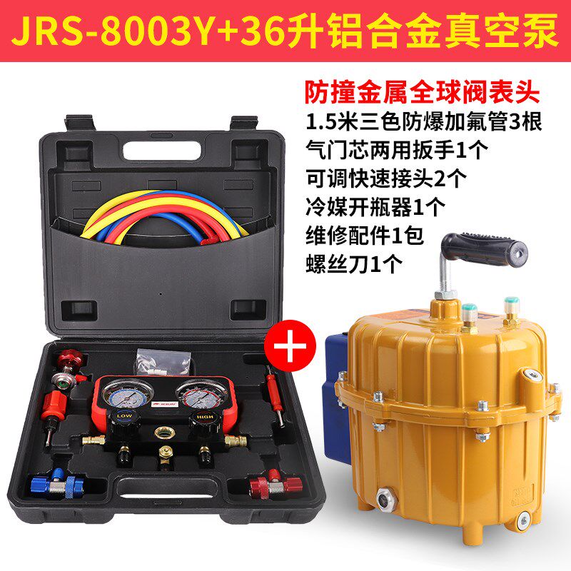 现货速发汽车空调真空泵抽打两用泵抽空打压检漏泵机吸气冷媒加氟