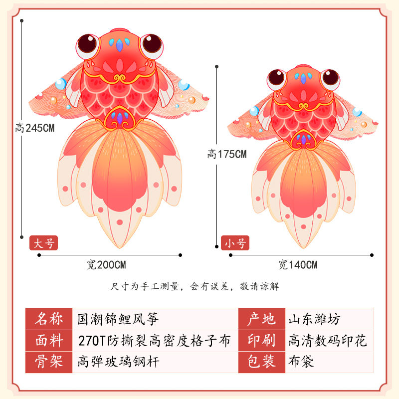 现货速发国潮风筝大人成人儿童微风易飞202新款创意潍坊