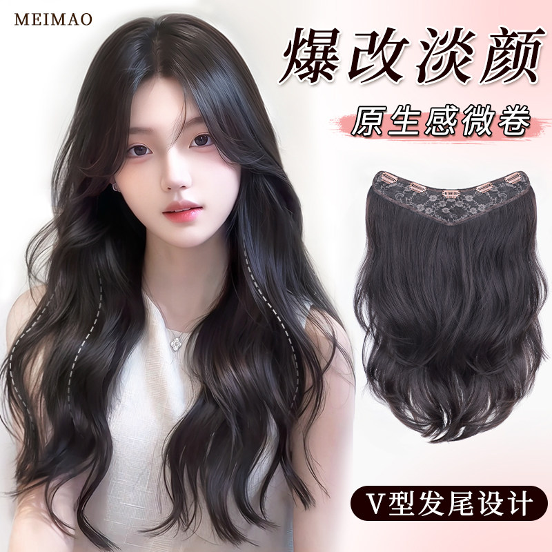 现货速发假发片增发量蓬松一片式接发片爆改淡颜原生感微卷假发片
