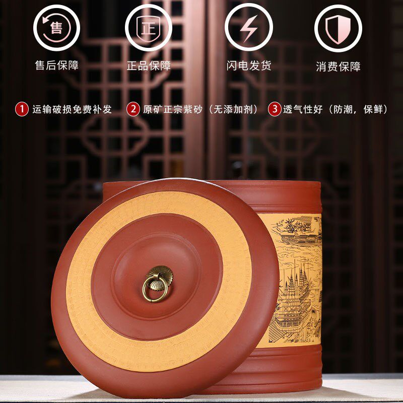 现货速发宜兴原矿紫砂茶叶罐普洱七子饼存储罐特大号密封茶叶罐存