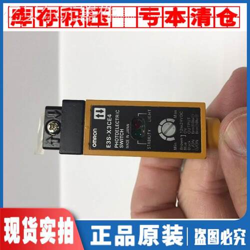 现货速发OMRO感测器 ES-XCE4 ES-XBE4 光纤器