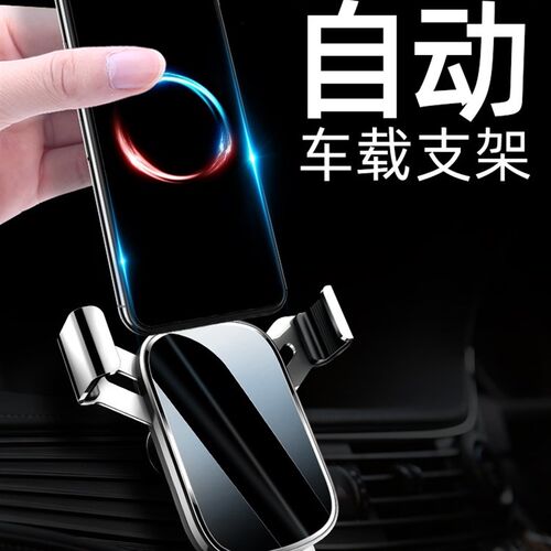 现货速发比亚迪S2S6S7e1e2ee5e6G5F速锐汽车载座导航支撑固定夹