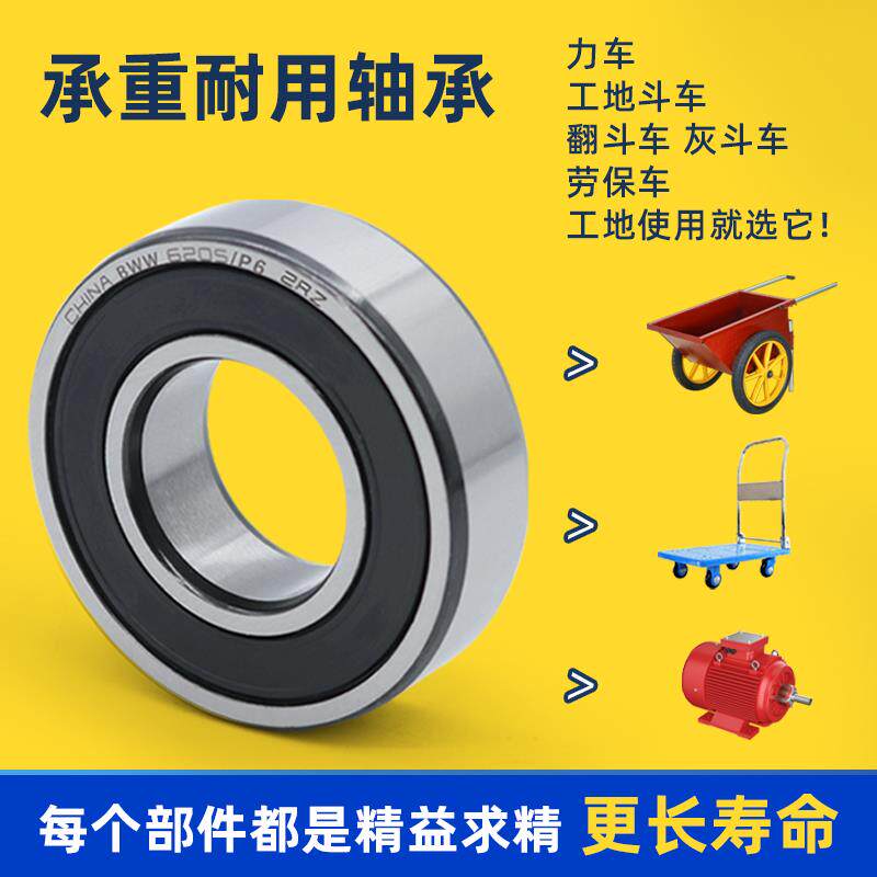 现货6204ZZ6204RS深沟球法兰轴承型号大全高速S电机专用迷你小轴