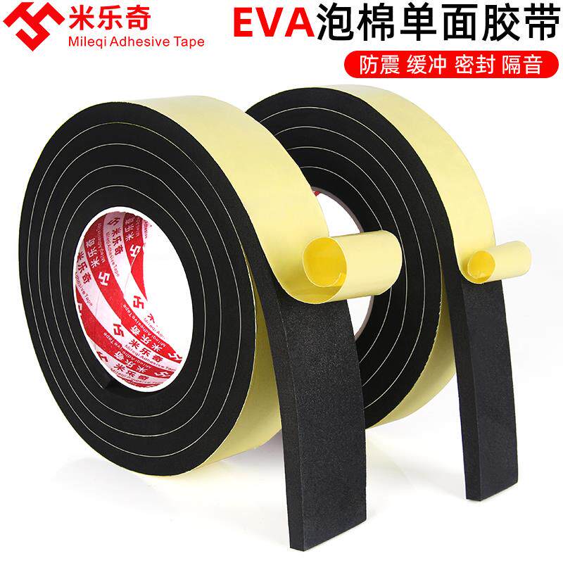 现货速发o黑色加宽软胶条木门推拉窗密封条门缝隔音条吸震包边缓