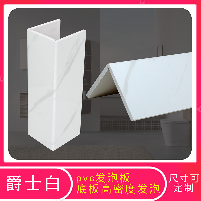 现货速发包水管台化妆室排污管道隔音PVC护角装饰遮丑美化压克力