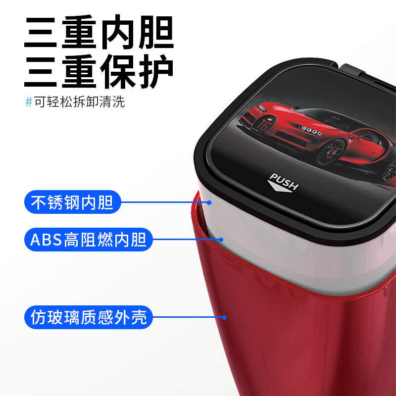 现货速发车载烟灰缸垃圾桶男个性创意多功能带盖有盖自动汽车内饰