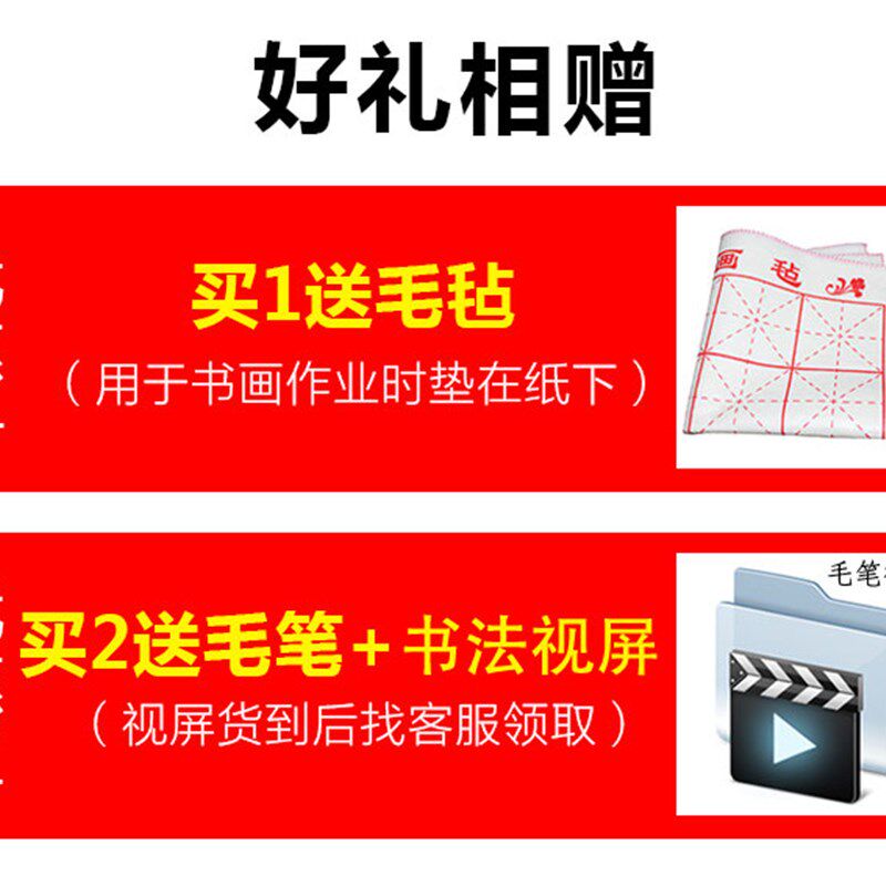 现货速发四尺对开白色方格宣纸56cm中楷练习半生熟带格子打格宣纸