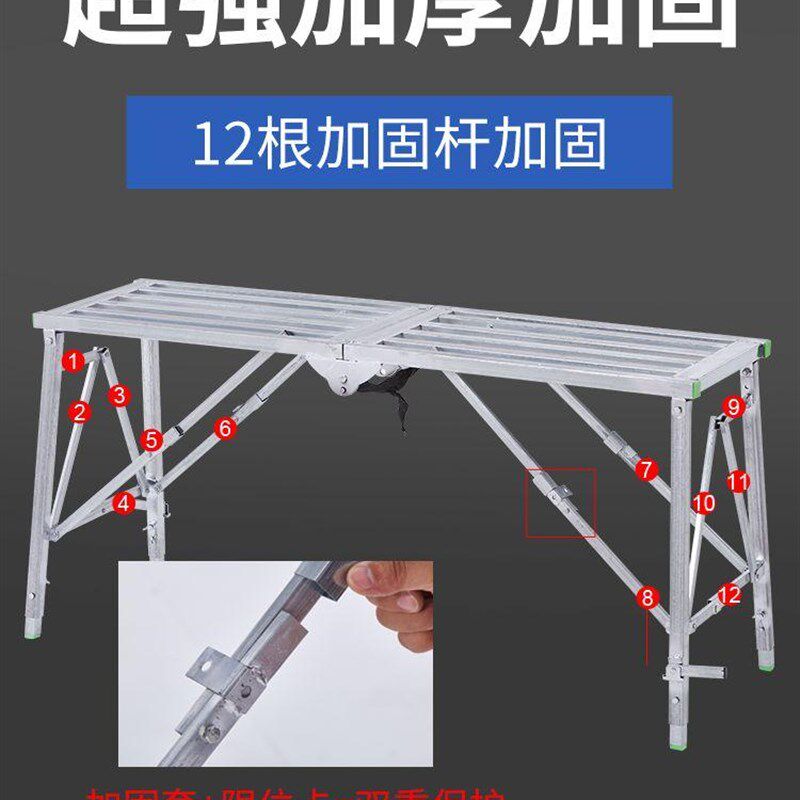 现货速发脚手架外墙多用铁梯子安装装饰收缩置物架长凳梯子椅子折