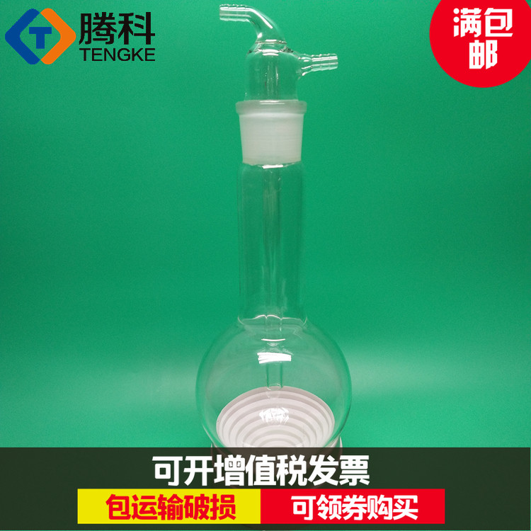 现货速发腾科球形冷肼500/4口球形冷阱高硼硅制作实验室玻璃器皿