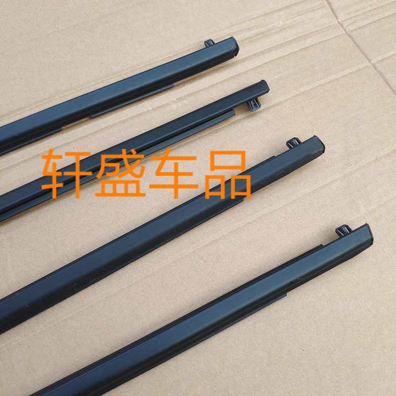 现货速发于Mazda6马六玻璃外压条马y门车自达条挡水条车窗密封条