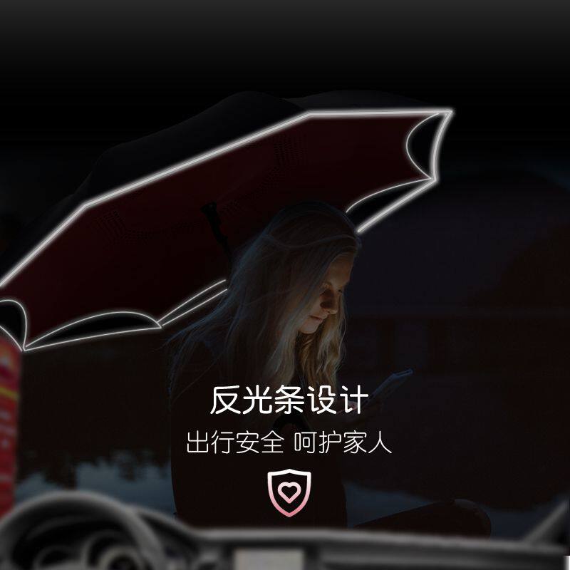 现货速发雨伞反向伞男双层免持式全自动双人雨伞汽车用长柄晴雨两