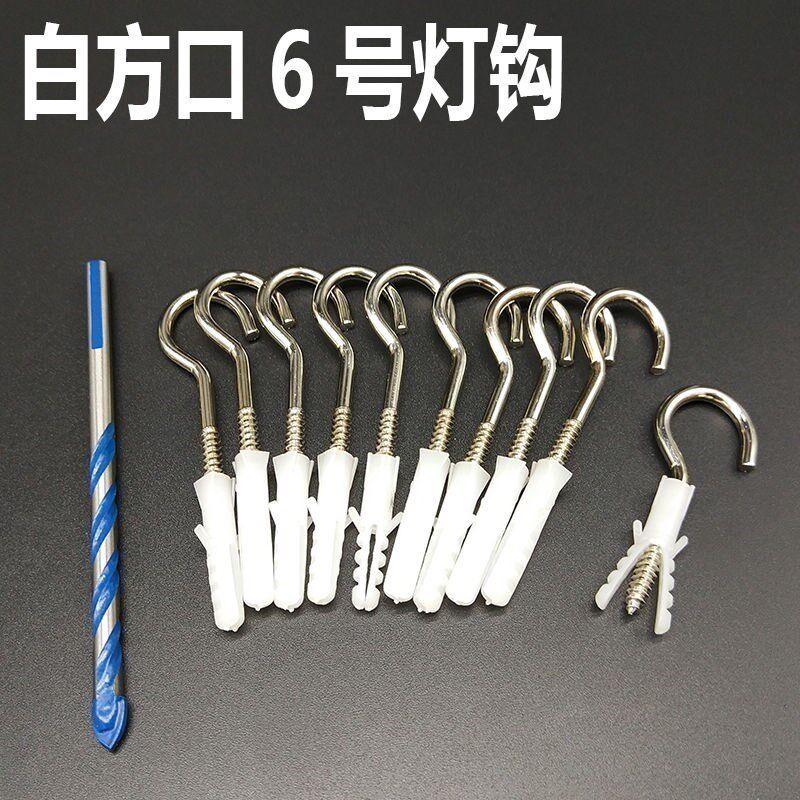 现货速发挂灯笼挂钩门口户外台悬挂吊顶墙壁螺丝钉承重吊钩金属挂