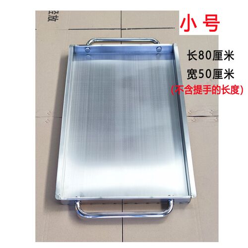 现货速发V^商用烤全羊炉架子乳猪支架不锈钢小餐具上桌用的托盘大