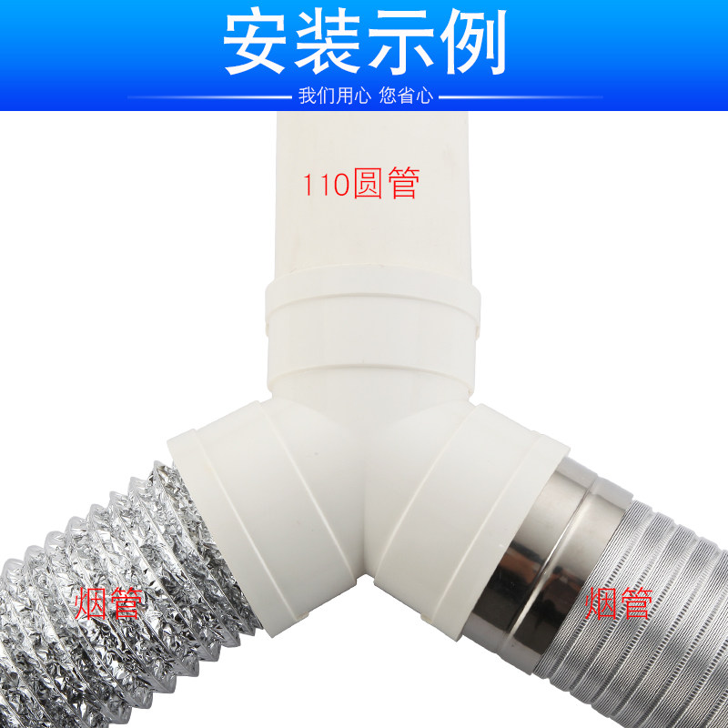 现货速发Y型三通接口PVC排风管新风系统浴霸换气扇塑料通风管接头