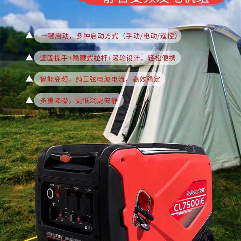 现货花冠变频静g音汽油发电机2千瓦3KW5千瓦9KW小型可携式户外发