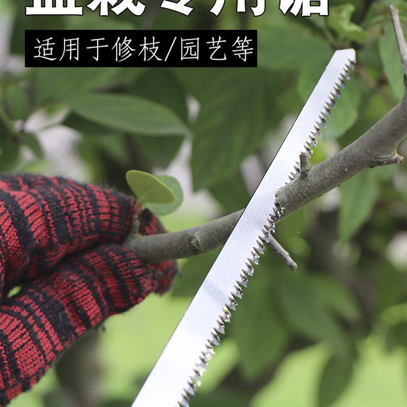 现货速发迷你手锯小型家用伐木锯凤尾锯快速手持能锯子园艺园林木